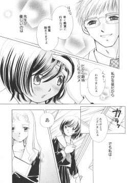 Page 142 of PetaFeti. 5