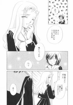 Page 144 of PetaFeti. 5