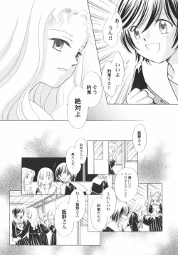 Page 145 of PetaFeti. 5