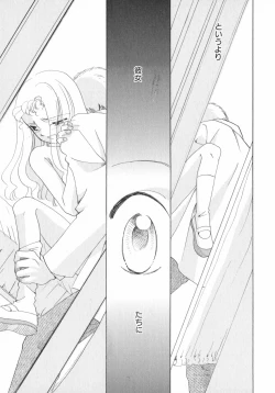 Page 152 of PetaFeti. 5