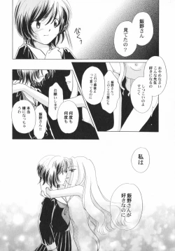 Page 155 of PetaFeti. 5