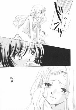 Page 156 of PetaFeti. 5