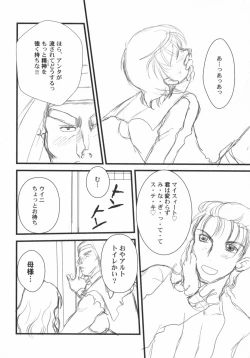 Page 29 of PetaFeti. 5