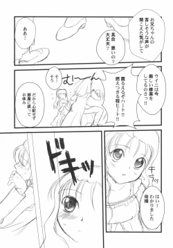 Page 30 of PetaFeti. 5