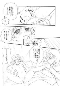 Page 37 of PetaFeti. 5