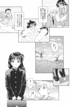 Page 46 of PetaFeti. 5