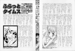 Page 4 of PetaFeti. 5