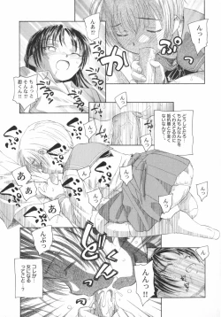 Page 52 of PetaFeti. 5