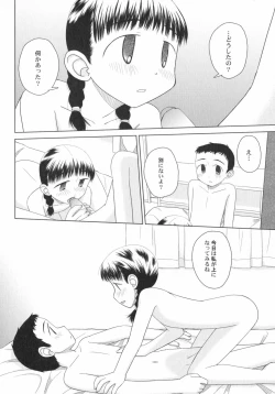 Page 59 of PetaFeti. 5