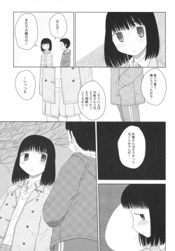 Page 70 of PetaFeti. 5