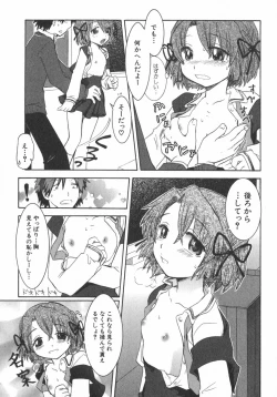 Page 80 of PetaFeti. 5