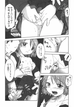 Page 85 of PetaFeti. 5