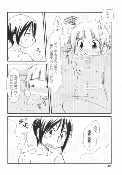 Page 93 of PetaFeti. 5