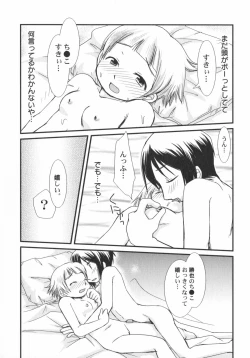 Page 98 of PetaFeti. 5