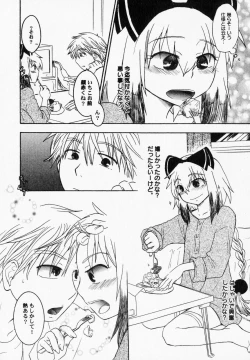 Page 111 of PetaFeti. 6