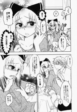 Page 112 of PetaFeti. 6