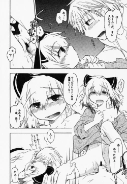 Page 115 of PetaFeti. 6