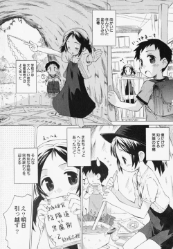 Page 11 of PetaFeti. 6