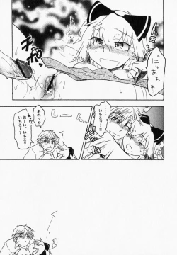 Page 120 of PetaFeti. 6