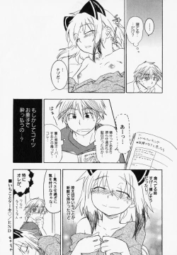 Page 121 of PetaFeti. 6