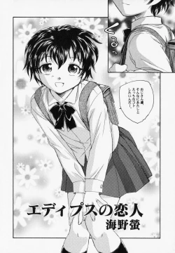 Page 123 of PetaFeti. 6