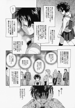 Page 125 of PetaFeti. 6