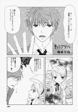 Page 138 of PetaFeti. 6