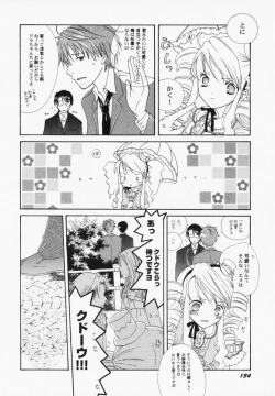 Page 139 of PetaFeti. 6