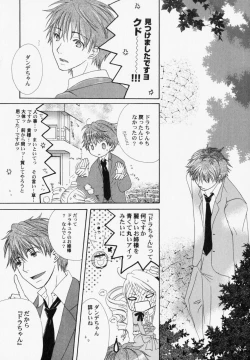 Page 141 of PetaFeti. 6