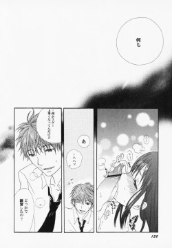 Page 143 of PetaFeti. 6