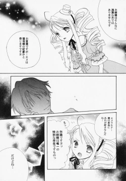 Page 152 of PetaFeti. 6