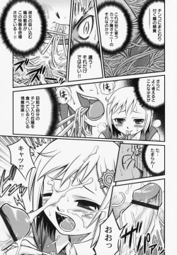 Page 30 of PetaFeti. 6