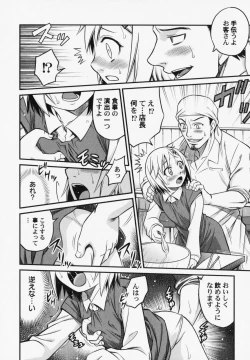 Page 35 of PetaFeti. 6