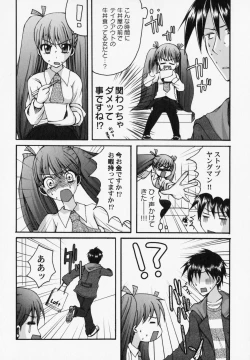 Page 43 of PetaFeti. 6