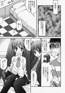 Page 46 of PetaFeti. 6