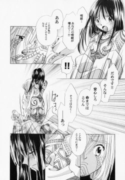 Page 69 of PetaFeti. 6