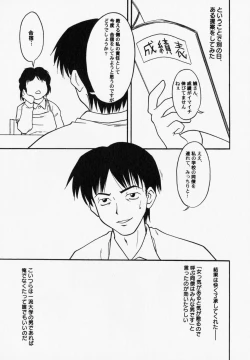 Page 80 of PetaFeti. 6