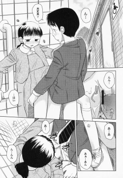 Page 99 of PetaFeti. 6