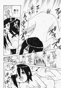 Page 119 of PetaFeti. 7