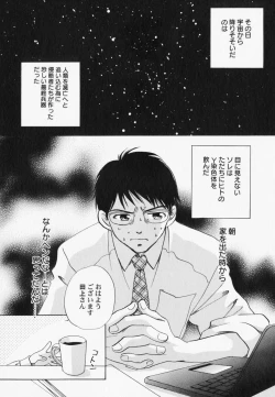 Page 122 of PetaFeti. 7