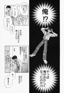 Page 126 of PetaFeti. 7