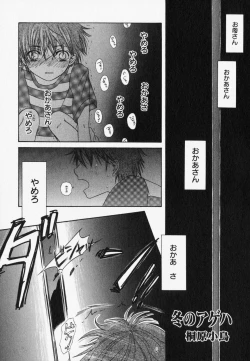 Page 138 of PetaFeti. 7