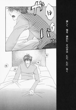 Page 140 of PetaFeti. 7