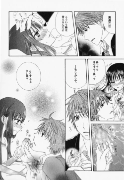 Page 146 of PetaFeti. 7