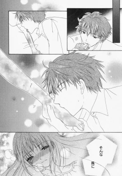 Page 147 of PetaFeti. 7