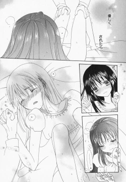 Page 148 of PetaFeti. 7