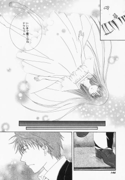 Page 151 of PetaFeti. 7