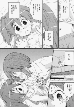 Page 17 of PetaFeti. 7