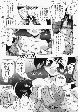 Page 30 of PetaFeti. 7