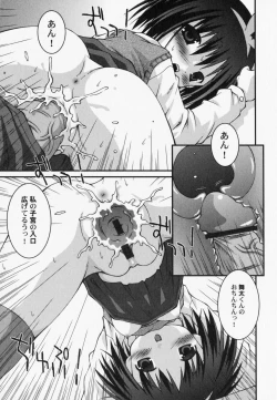 Page 86 of PetaFeti. 7